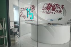 (5分钟教程)广安的公司及地址_哔哩哔哩